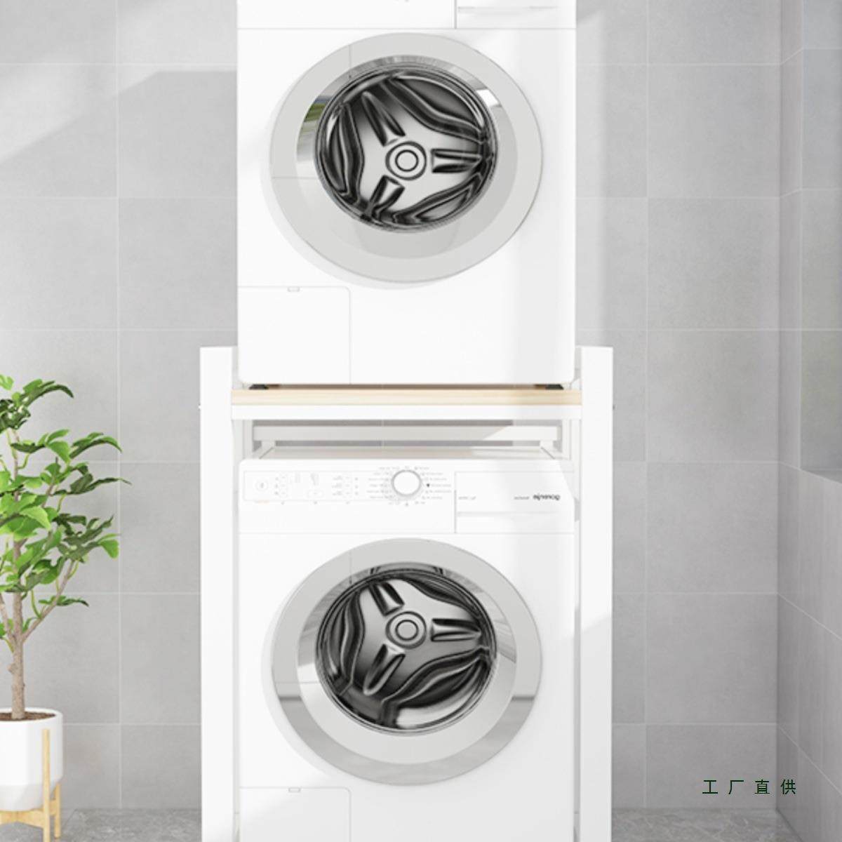 衣机置物架加衣厚波洗轮衣滚筒洗机上叠F9658779烘干机架干机洗碗