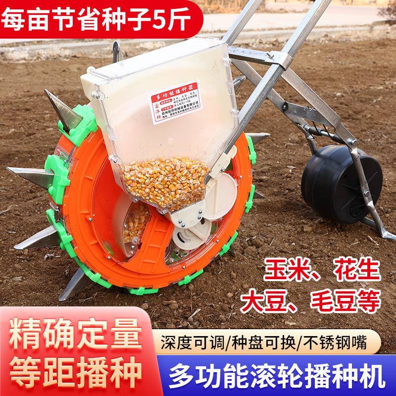 推式农用玉WUB豆米播种多功能手大花生神棉器花豌豆播种机豆角旱