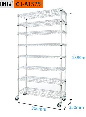 工具地整可理架厂家多层简易安装调节存放架落多CJ-A1575层网线置