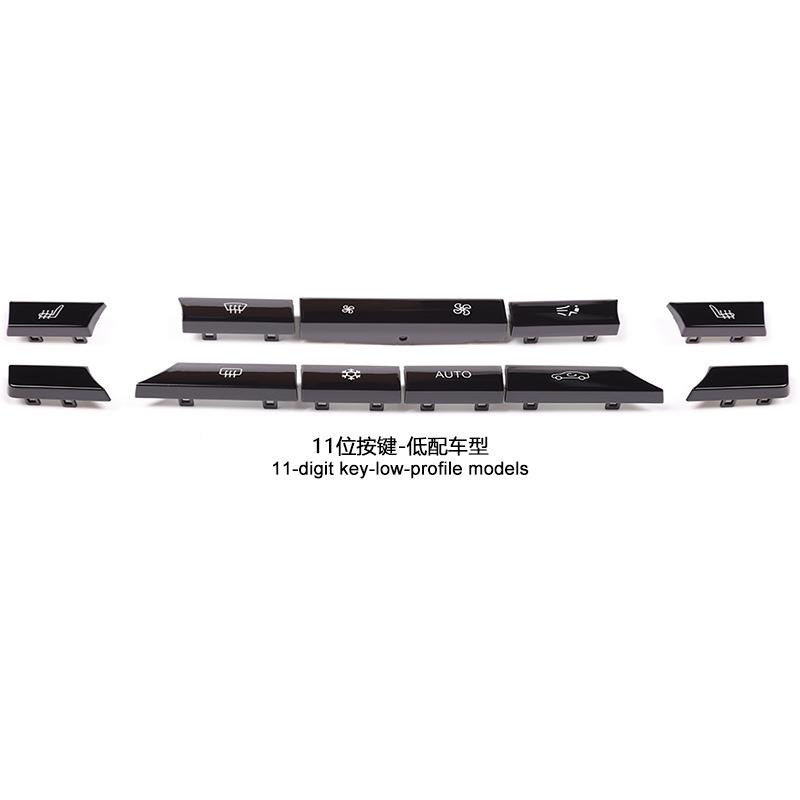 适用于宝马5HY-F10A5系调6系7系空调按键5205253030空7按键AC按键