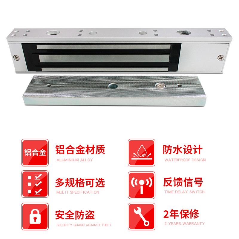 门禁磁力锁280k单g门磁力锁暗装磁锁电电控锁电单门磁力磁禁门锁