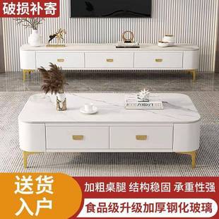 茶几电柜组合家TSG用客厅整装 包视带抽屉小户型玻璃岩板面家成套