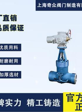 Z铸9602Y-P54140V高温压电动金闸81阀法兰球磨高铁防腐不合锈钢