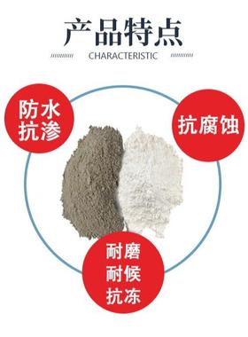 无盐防水水剂抗裂膨胀防水机剂TUD砂浆混凝土铝防剂