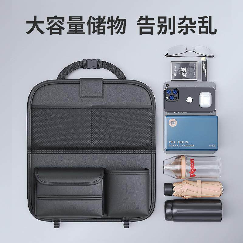 叠车椅70144背置物架座后汽背收纳袋儿童车后座折桌车载小桌板椅,汽车用品/电子/清洗/改装,车载收纳箱/袋/盒,淘宝优惠券,粉丝福利购,淘宝优惠卷