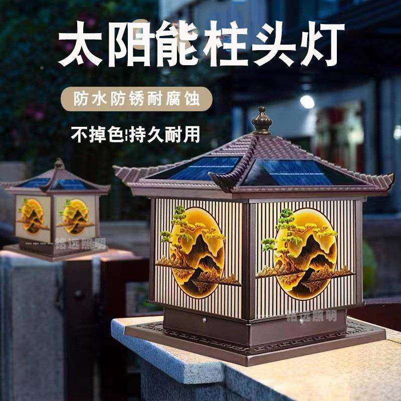 云祥福太外阳能围墙柱头MY-ZT-20户庭院太阳能灯大门柱子灯别墅门