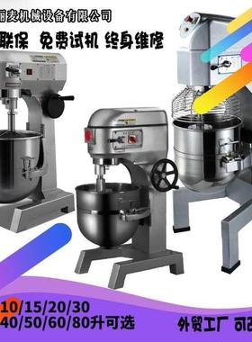 大型7L1IEB0L20L30蛋L40L50L60L0L打机商用油机8多功能鲜奶奶机