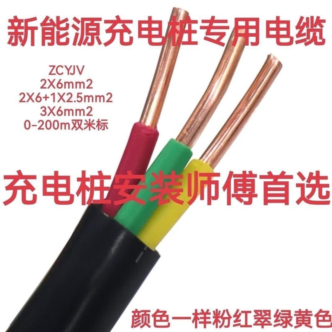 起胜充电桩电缆线7KW新能