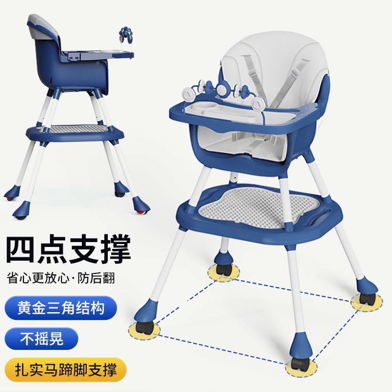 玩学习吃饭宝长多种合9一适合宝成餐桌椅可升降的婴耍儿多功能餐