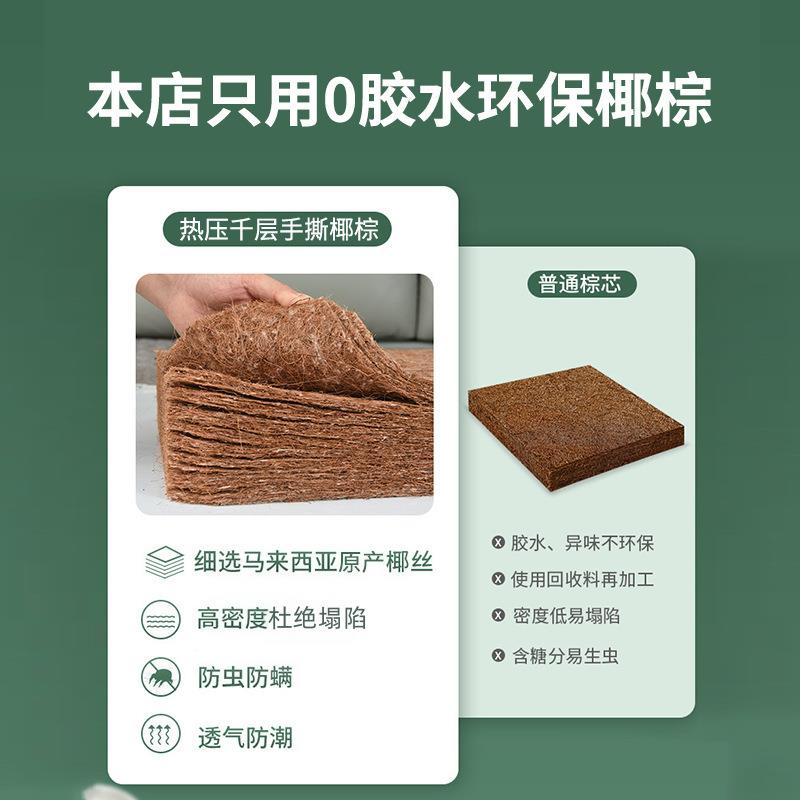 13455米棕棕榈硬垫天然椰床垫出棕租房.1.8m折叠家用椰垫薄款棕垫