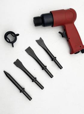 工级强气动铲刀业气锤441除锈150mm冲力枪击式气动工具气铲