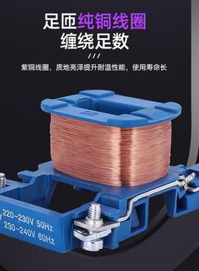 浙江贵客交流接银触器CX2系列4011011多规格可J选8点厂家PNA直供