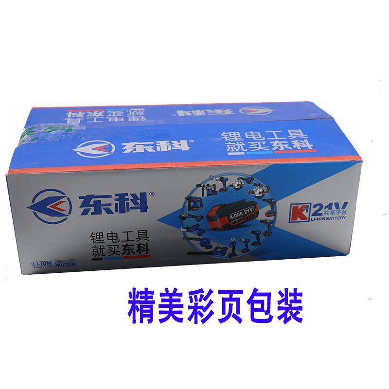 东714科无刷21动03-牛350电扳手汽修大力神机修子工大扭力风炮扳