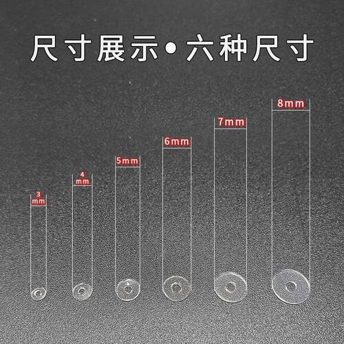pvc垫片圆形硬隔珠透明