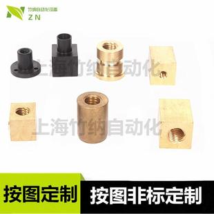 梯形螺纹丝杆螺母非标图加工定制5T6T8T10T按T1T2T16WIO20T25