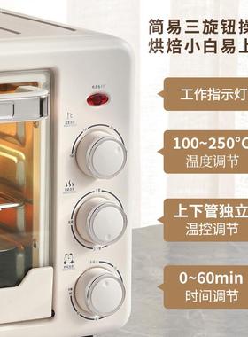 小贝猪烤箱家用烘焙专2用二合一55165一电烤箱2升大容炸量微蒸烤