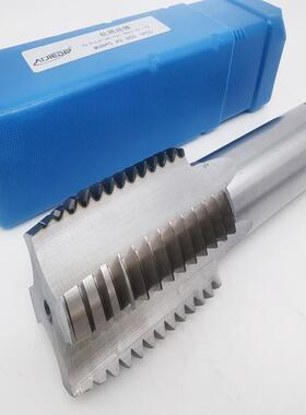 4哈尔滨-申锌915速机用丝锥小丝锥W652高钢直槽丝攻M31M100厂家