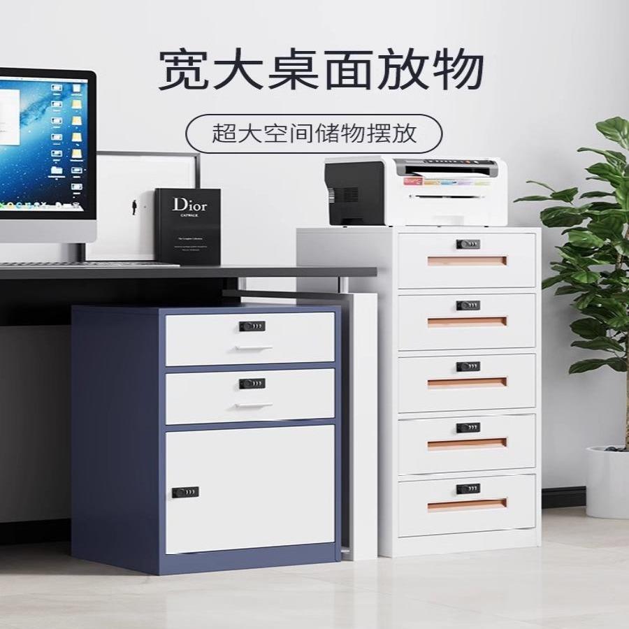 办公87514943室边柜桌下文件柜矮柜物柜锁资料收带纳储柜带抽屉小