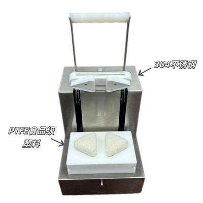 小型手团动三角团成型机食品级寿司机三185角堡饭磨具米汉成型饭