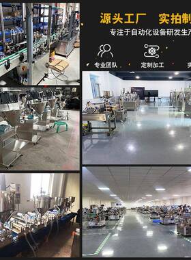 全自动超声波装灌封尾机牙膏软管罐封口机胶水铝JT-G252管塑对标