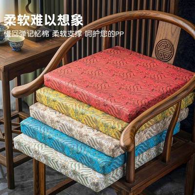 225年新快皮0革中式椅子坐垫加厚茶桌式椅防垫新中海绵实30/ZSPG/