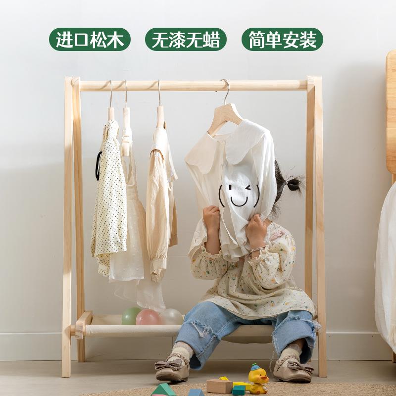 婴儿实木童衣卧室落架地挂服架简易小型晾衣架子幼ZT-ETYMJ儿园矮