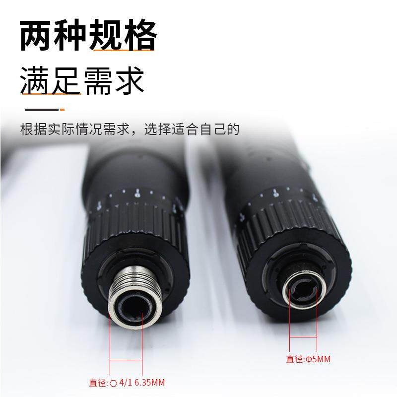 0力电动螺丝刀2速2V奇直插式电动起子801电10110批改锥比速迪BSD-