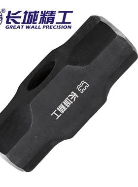 用长城精工B八角锤头6L/8LBDHV/系254211列采高碳钢八角锤防震铁
