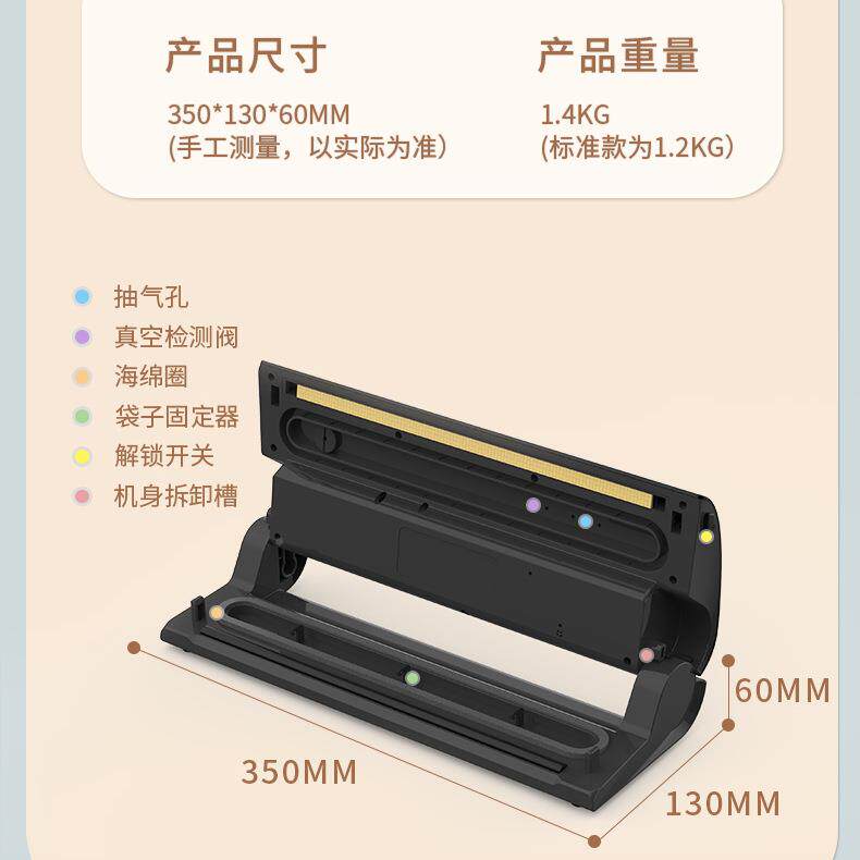 尚汇奇食品专用袋199真空密封机小型熟食真空打包机商鲜保塑封用