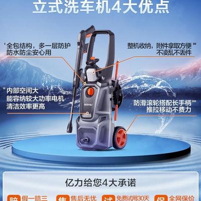 水亿用力力洗20471车机高压枪家220v增压水泵强洗地清洗机便携洗