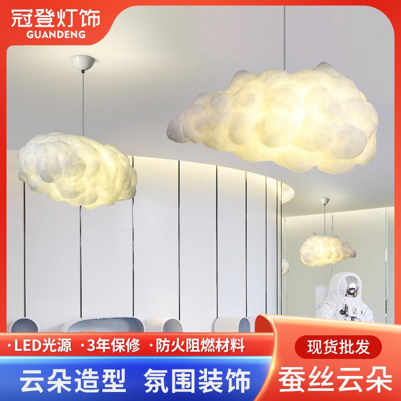 儿云朵灯吊灯530装饰儿园店幼铺商用棉花童网创红意白云清吧氛围