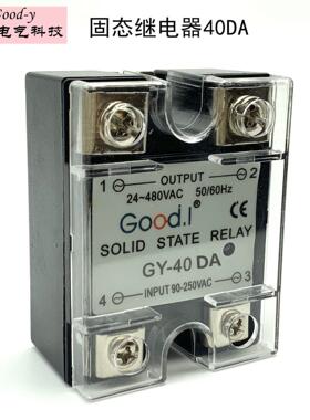 厂家直供固态继电器SSR-25DA40DA60DA80DA100DA/AA特价销售