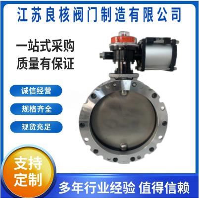 D641F-16P气动法兰粉尘蝶阀 通风蝶阀 全不锈钢体 双法兰蝶阀DN65