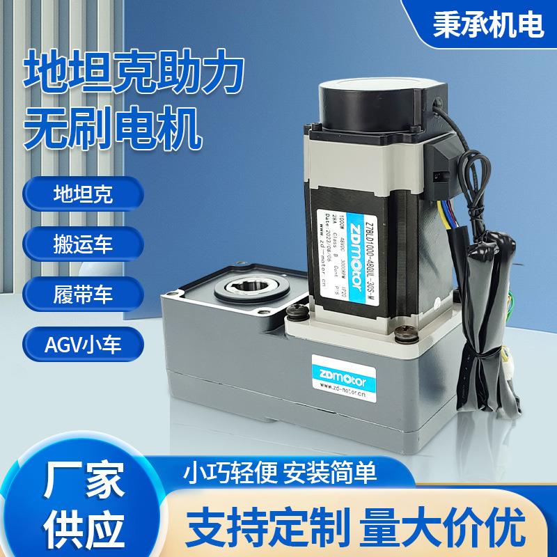 重型设备搬运坦克车地牛小坦克Z7BLD1000-48GU-30S-7GU100SL无刷