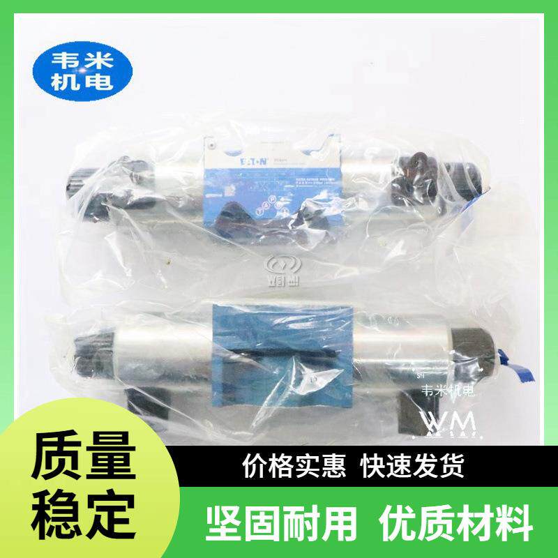 VICKERS电磁换向阀DG4V-5-0CJ-M-U-H6-20原装现货