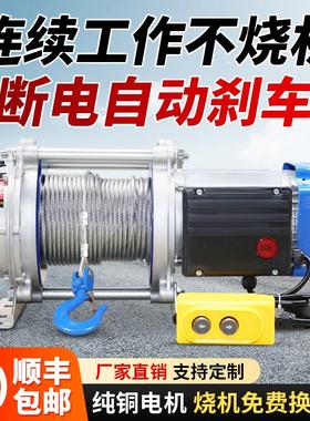 电动葫芦吊机吨动21380拉放线v吨卷扬机0v遥控无线电22电缆提升机