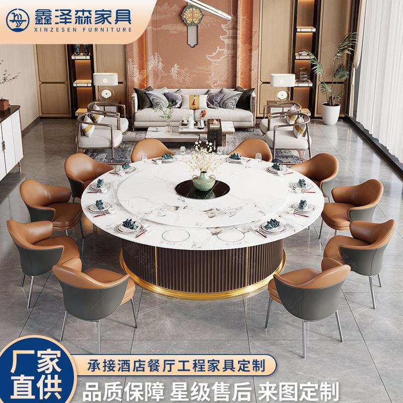 轻奢酒店圆形岩板带电动转盘15人20人高档别墅包厢商用大圆桌