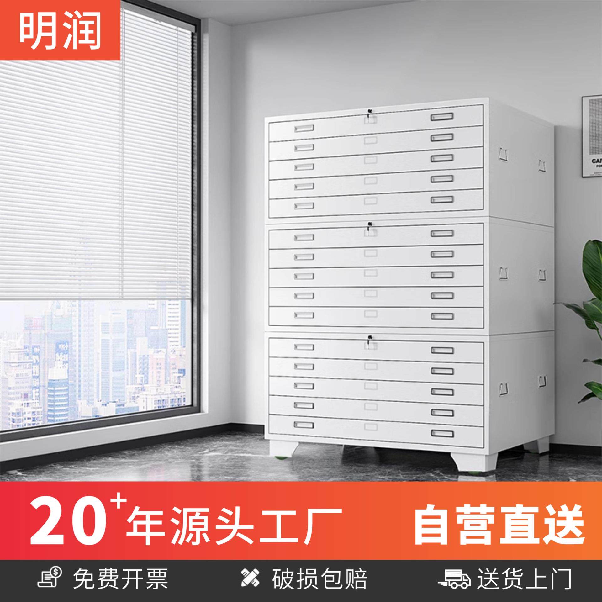 底图柜工程设计图纸柜钢制加厚带锁资料柜底片字画文件存放菲林柜