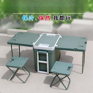 6-32-85L拉杆保温箱冰桶折叠便携式户外露营冰箱食品保鲜pu冷藏箱