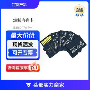 定 制高速SD卡16GB32GB64GB128GB256GBTF卡C10U3版微型SD存储卡