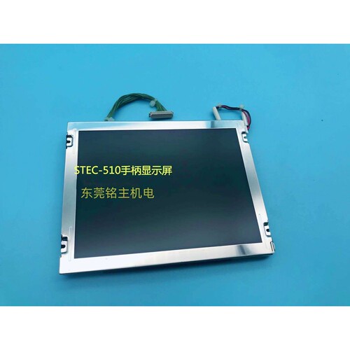 销售维修STAR机械手操作手柄STEC-510 操作盒显示屏 触摸屏维修