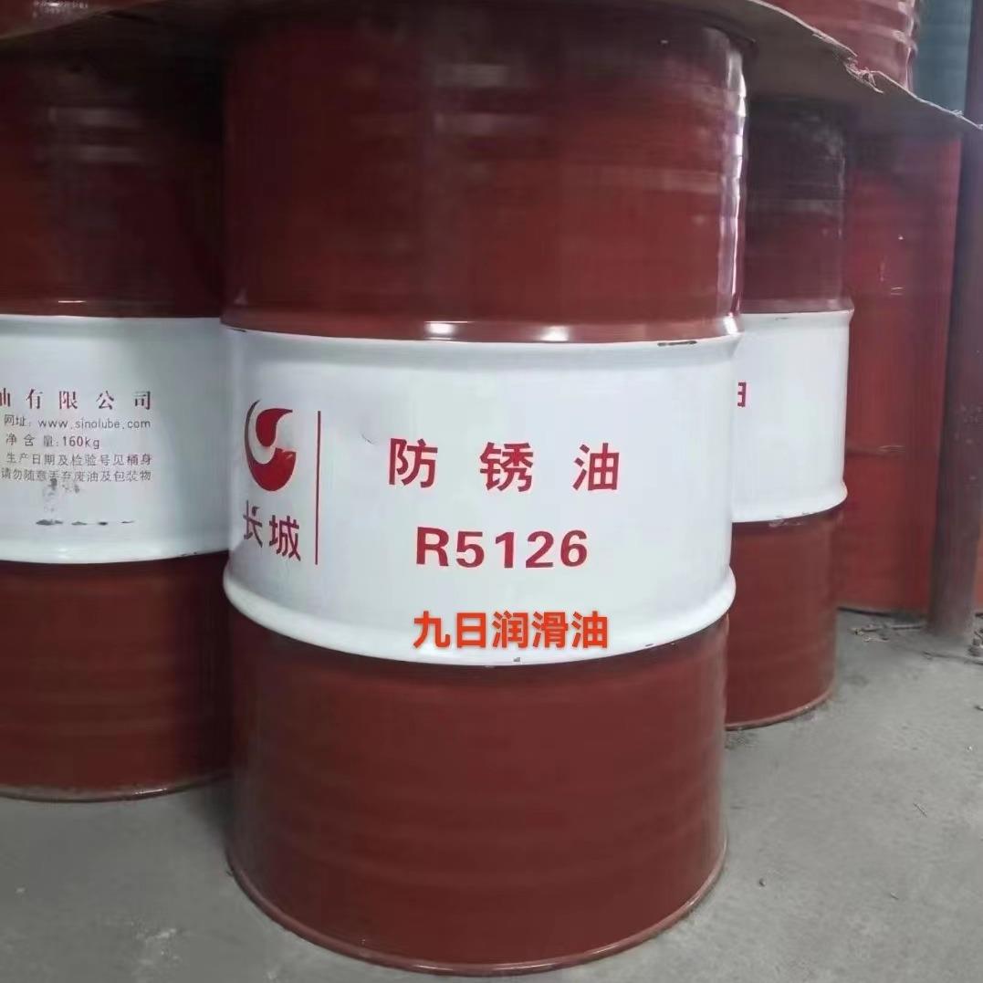 长城防锈油工业防锈油锈蚀钢铁金属机械低粘长效防锈油薄层防锈