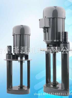 AB-200450W单三相机床油泵机床水泵循环冷却泵线切割焊机铣床水泵