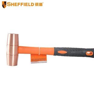 钢盾SHEFFIELD S089301工业级铜锤紫铜锤防爆锤 圆头锤纤维柄1LB