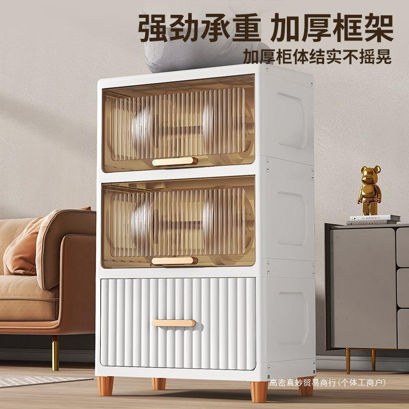 收纳置物架翻盖式收纳柜加厚抽屉式塑料储物柜多层家居书柜床头柜
