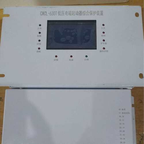 智能化微机起动器综合保护器CALC-200T CACL630TZBQS-80TZBQS-120
