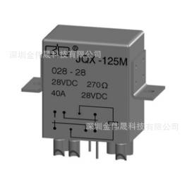 JQX-125M 40A密封继电器 强功率电磁继电器 28v