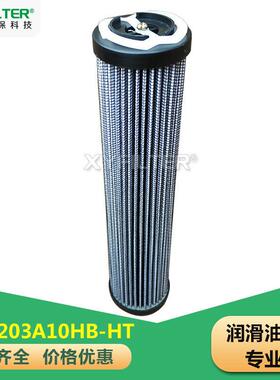 新乡厂家 替换翡翠滤芯MF0203A10HB-HT 专业电厂钢厂液压油滤芯