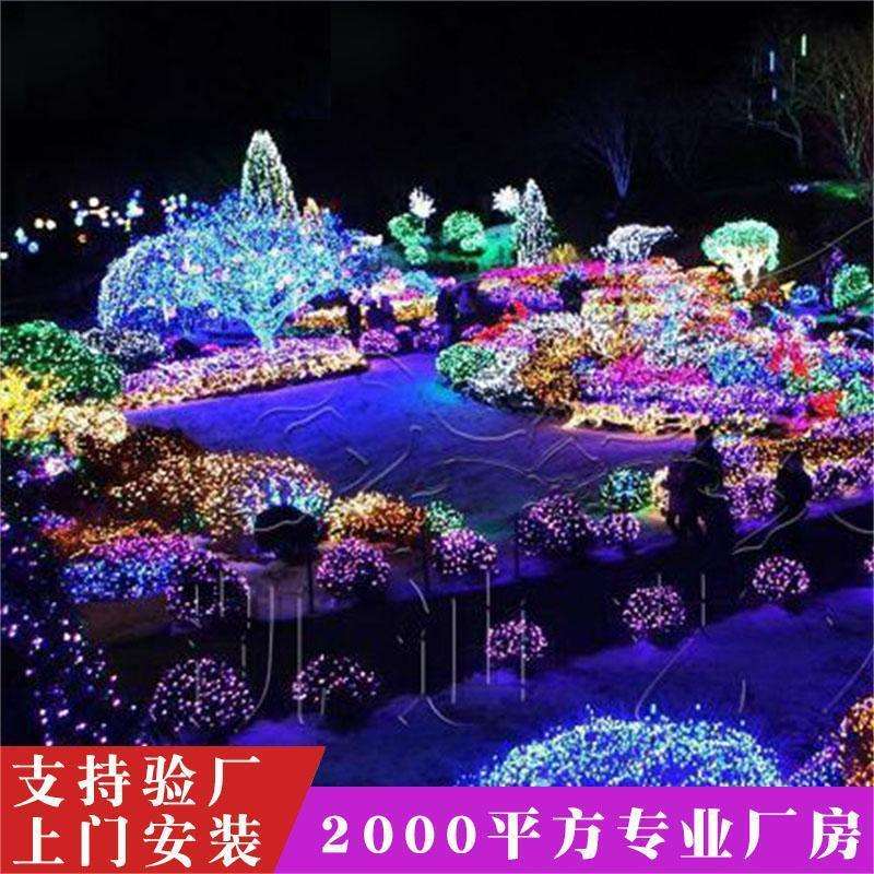 户外灯光节假日秀造型灯草坪布置彩灯灯串装饰发光室外创意夜景