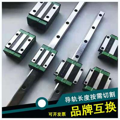 国产直线导轨滑块HGW HGH EGH/EGW15 20 25 30CA替换厂家直供